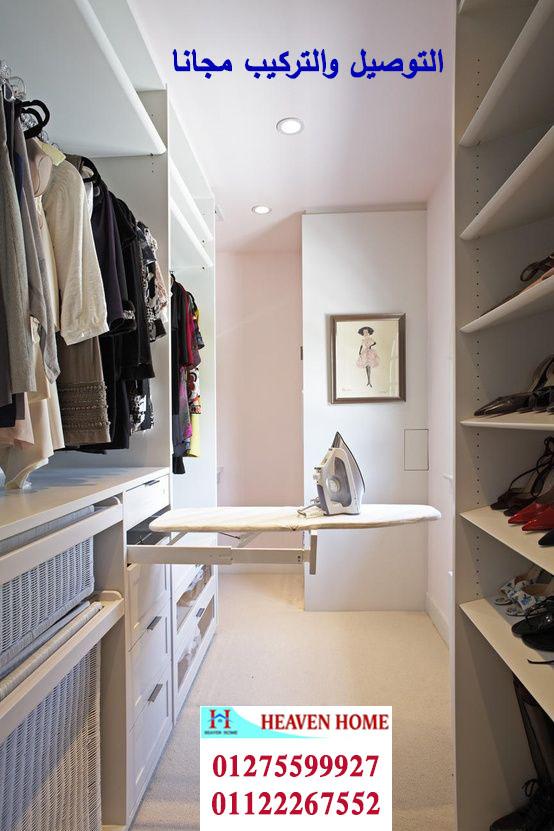 دواليب ملابس  dressing room / اسعار المتر تبدا  من 1200 جنيه  01275599927 406078042