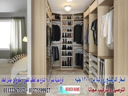 خزائن غرف ملابس dressing room / اسعار المتر  تبدا من 1200 جنيه 01122267552 554445182