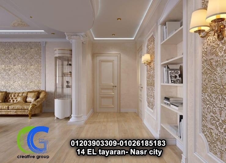    شركة ديكورات فى مدينة نصر - كرياتف جروب ( للاتصال 01203903309 )   622780831