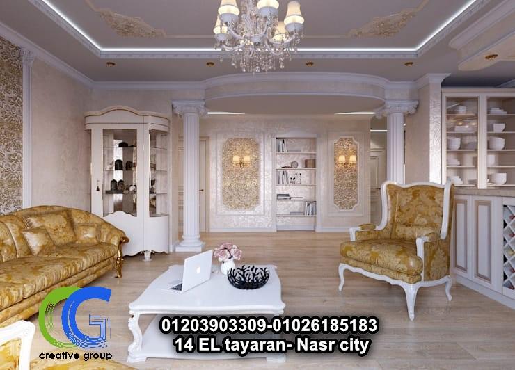    شركة ديكورات فى مدينة نصر - كرياتف جروب ( للاتصال 01203903309 )    652852241