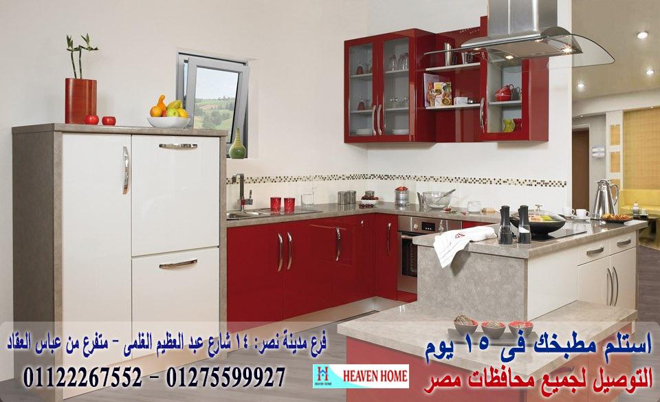 مطابخ اكريليك acrylic/ اسعار مميز + التوصيل والتركيب مجانا 01275599927 938394924