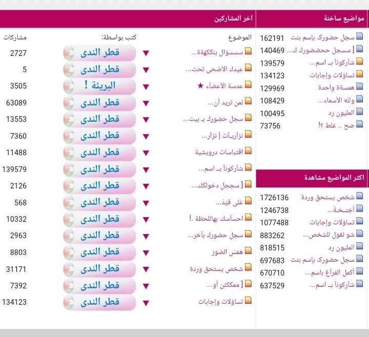 نقره لعرض الصورة في صفحة مستقلة
