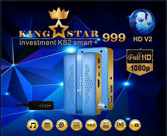 اليكم فلاشة King star 999 v2 191355929