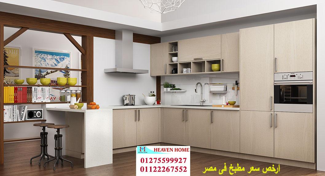 معارض مطابخ مدينة نصر/ هيفين هوم للمطابخ والاثاث  /  ضمان  + توصيل وتركيب مجانا   01275599927  316096223