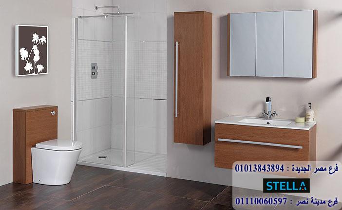 bathroom units New Cairo / شركة ستيلا للاثاث - التوصيل لجميع محافظات مصر01110060597  313087177