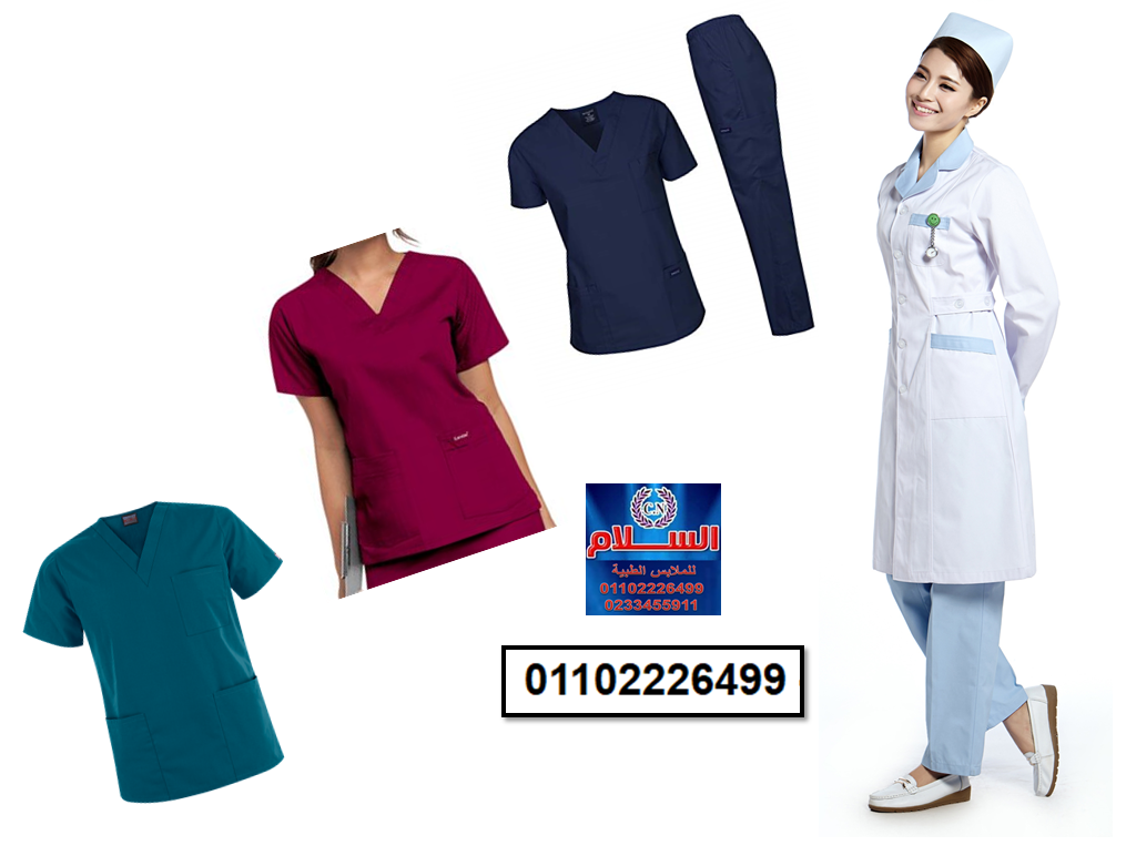 مصانع الملابس الطبية فى مصر 01102226499 221165169