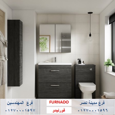 وحدة حمام 70 سم/ شركة فورنيدو  / اشترى باسعار  زمان   01270001597 329250898