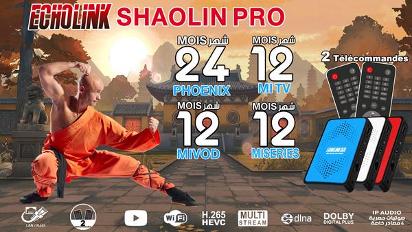 ���� ���� 💥 echolink shaolin pro 💥 �� ����� echolink 595867903.jpg