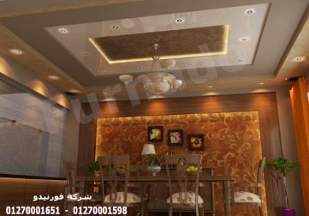 شركات تشطيبات فلل / شركة فورنيدو للتشطيب والديكور    01270001598 430561923