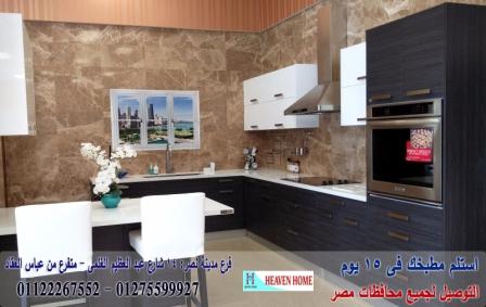 مطبخ hpl  /   هيفين هوم للمطابخ   / فرع مدينة نصر / فرع المهندسين    01122267552 752083582