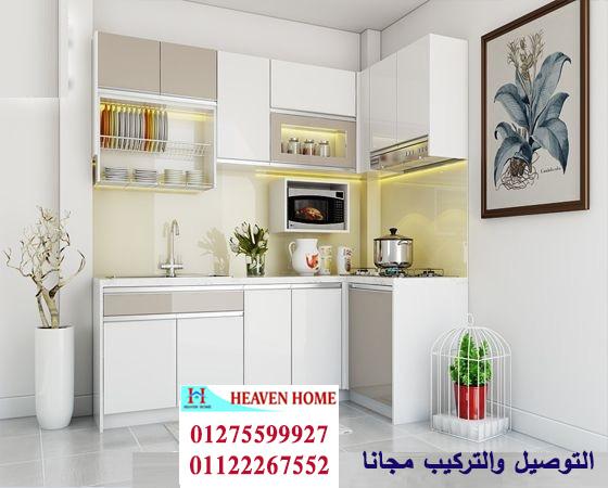 مطابخ اكريليك سعر المتر/ شركة هيفين هوم للمطابخ   /  فرع المهندسين / فرع مدينة نصر    01275599927 977779301