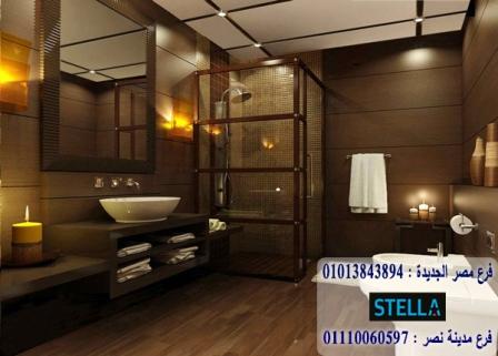 bathroom units egypt/ شركة ستيلا / نعمل فى الاثاث والمطابخ والدريسنج روم    01110060597 168927520