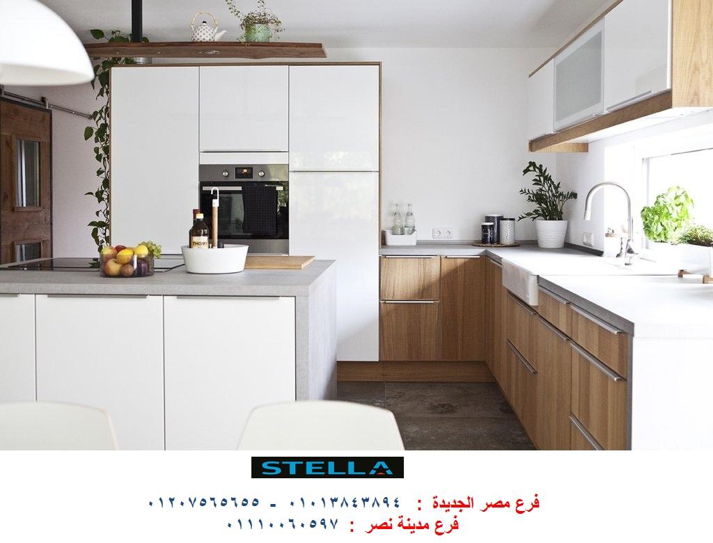 تصميم مطبخ  اتش بى ال - شركة ستصميم مطبخ  اتش بى ال - شركة ستيلا / لدينا مطابخ واثاث ودريسنج روم  / التوصيل والتركيب مجانا 01207565655تيلا / لدينا مطابخ واثاث ودريسنج روم  / التوصيل والتركيب مجانا 01207565655 911578720