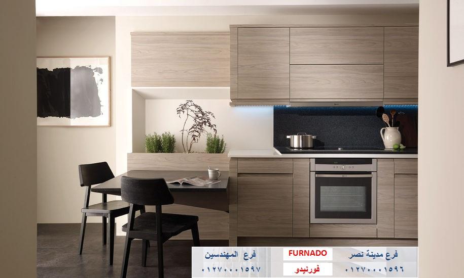 kitchens Giza- شركة فورنيدو مطابخ - دريسنج  - وحدات حمام / التوصيل مجانا  01270001597 243409867