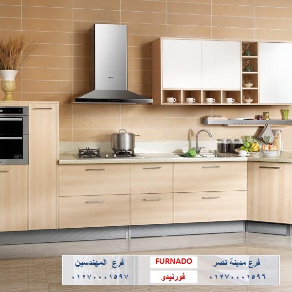 kitchens Dokki- شركة فورنيدو مطابخ - دريسنج  - وحدات حمام / التوصيل مجانا  01270001597 341599777