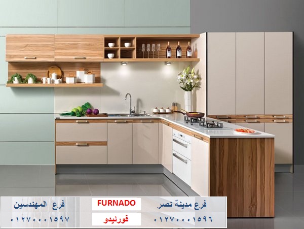 kitchens Dokki- شركة فورنيدو مطابخ - دريسنج  - وحدات حمام / التوصيل مجانا  01270001597 644272296