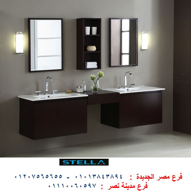 bathroom units egypt 525568432