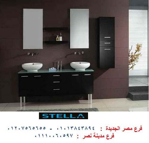 bathroom units New Cairo 679723949
