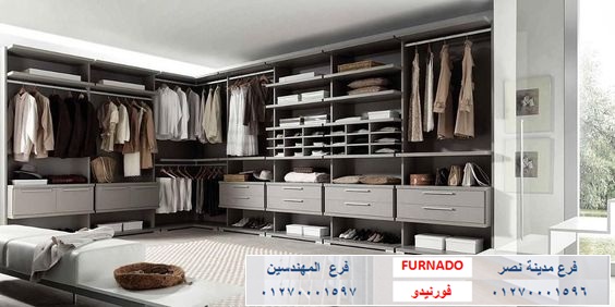 افضل شركة اثاث فى مصر- شركة فورنيدو مطابخ - دريسنج  - وحدات حمام / التوصيل مجانا     01270001597 389791713