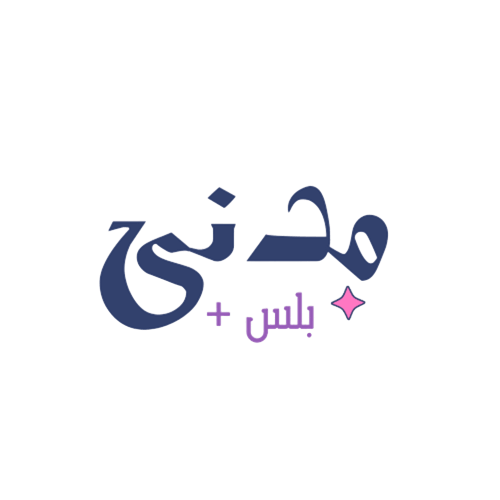 مدنى بلس
