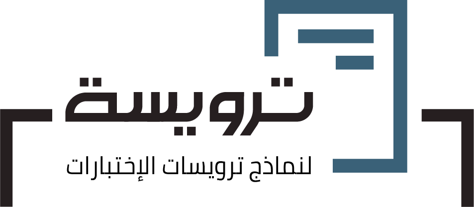 ترويسة