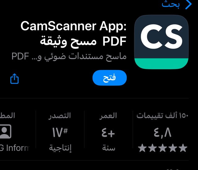 CamScanner