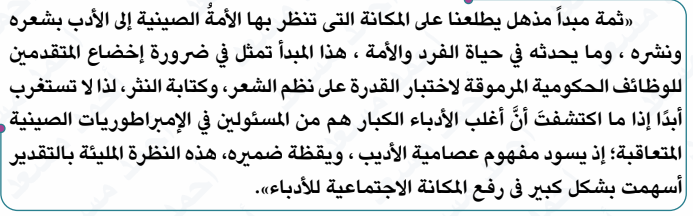 صورة القطعة الثانية