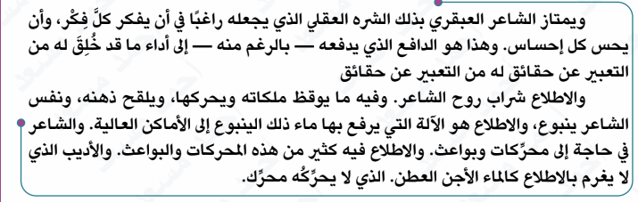 صورة القطعة الأولى