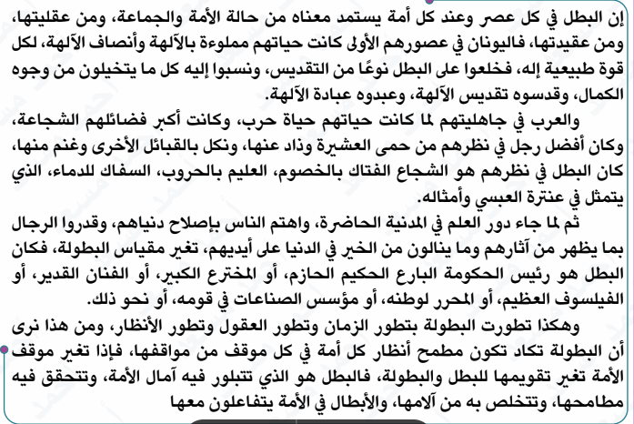 صورة القطعة الثالثة