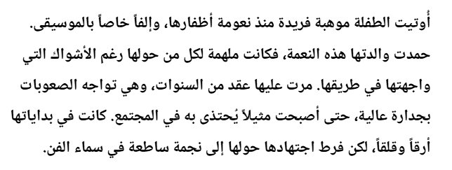 صورة القطعة السابعة