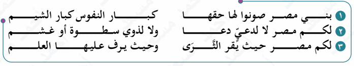 صورة القطعة الأولى