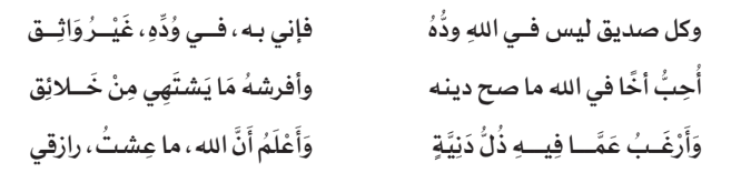 صورة القطعة الرابعة