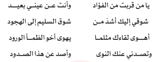 صورة القطعة الخامسة