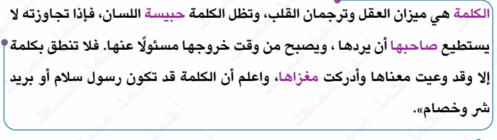 صورة القطعة الأولى