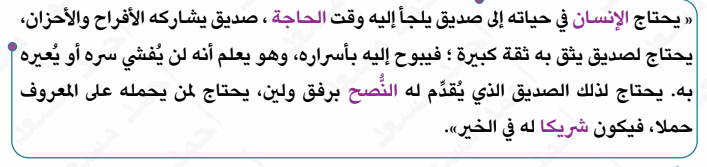 صورة القطعة السابعة