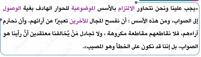 صورة القطعة السادسة