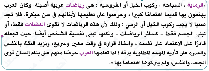 صورة القطعة الخامسة