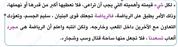 صورة القطعة الرابعة