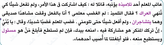 صورة القطعة التاسعة