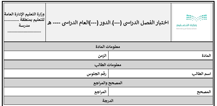 ترويسة 3