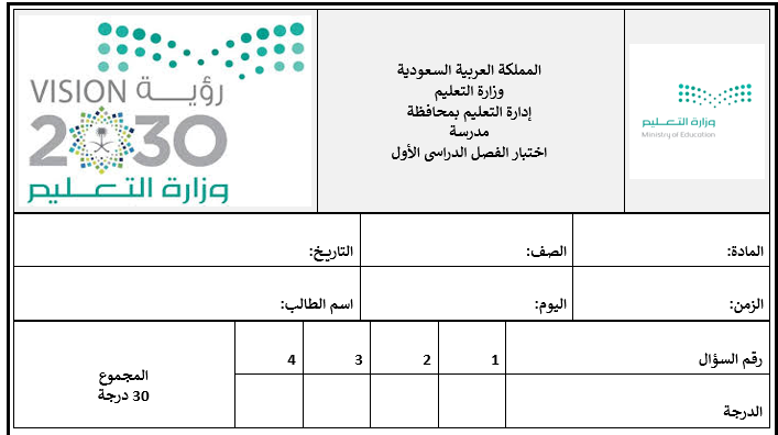 ترويسة 4