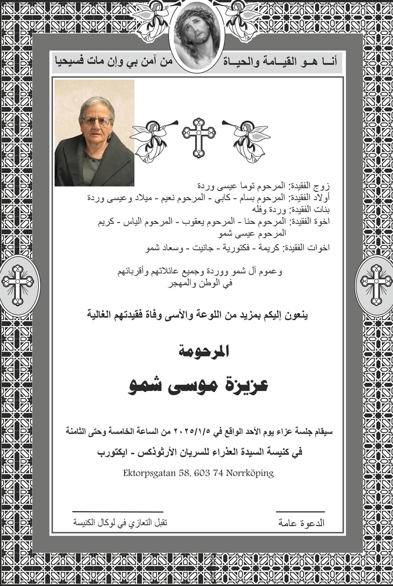 صورة
