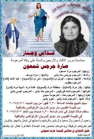 صورة