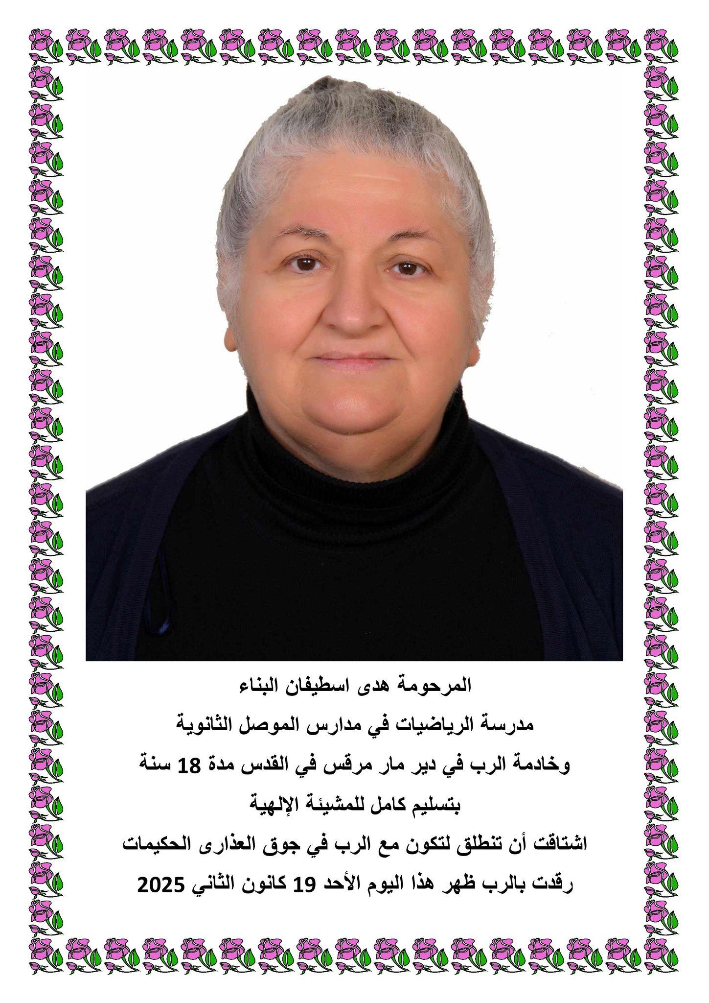صورة