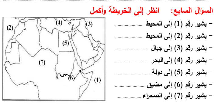 الوطن العربي