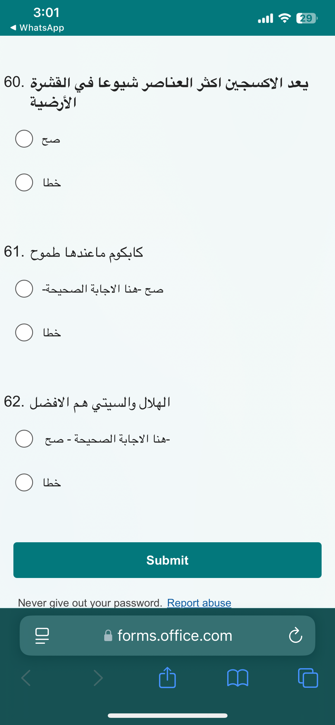 261591565.png