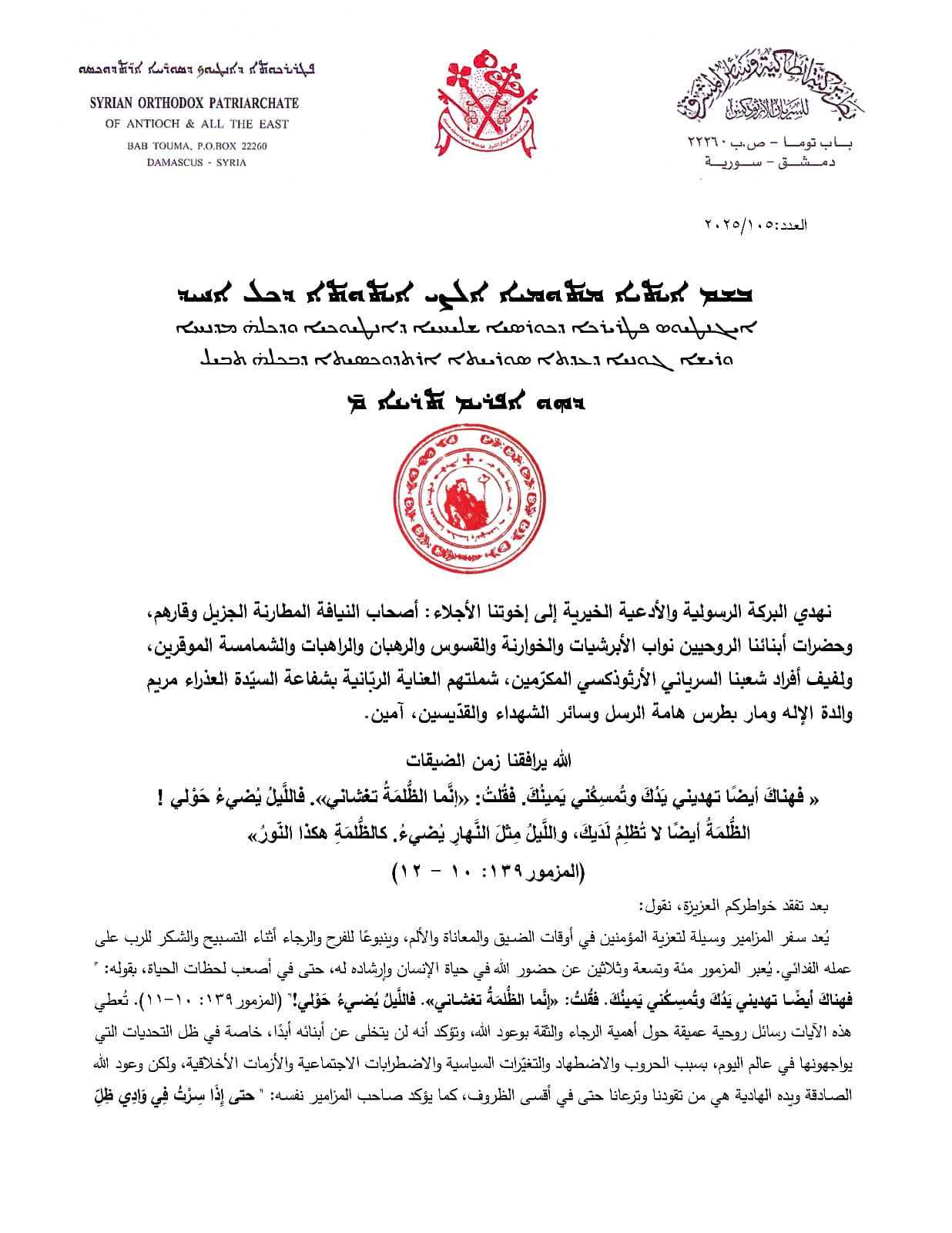 صورة