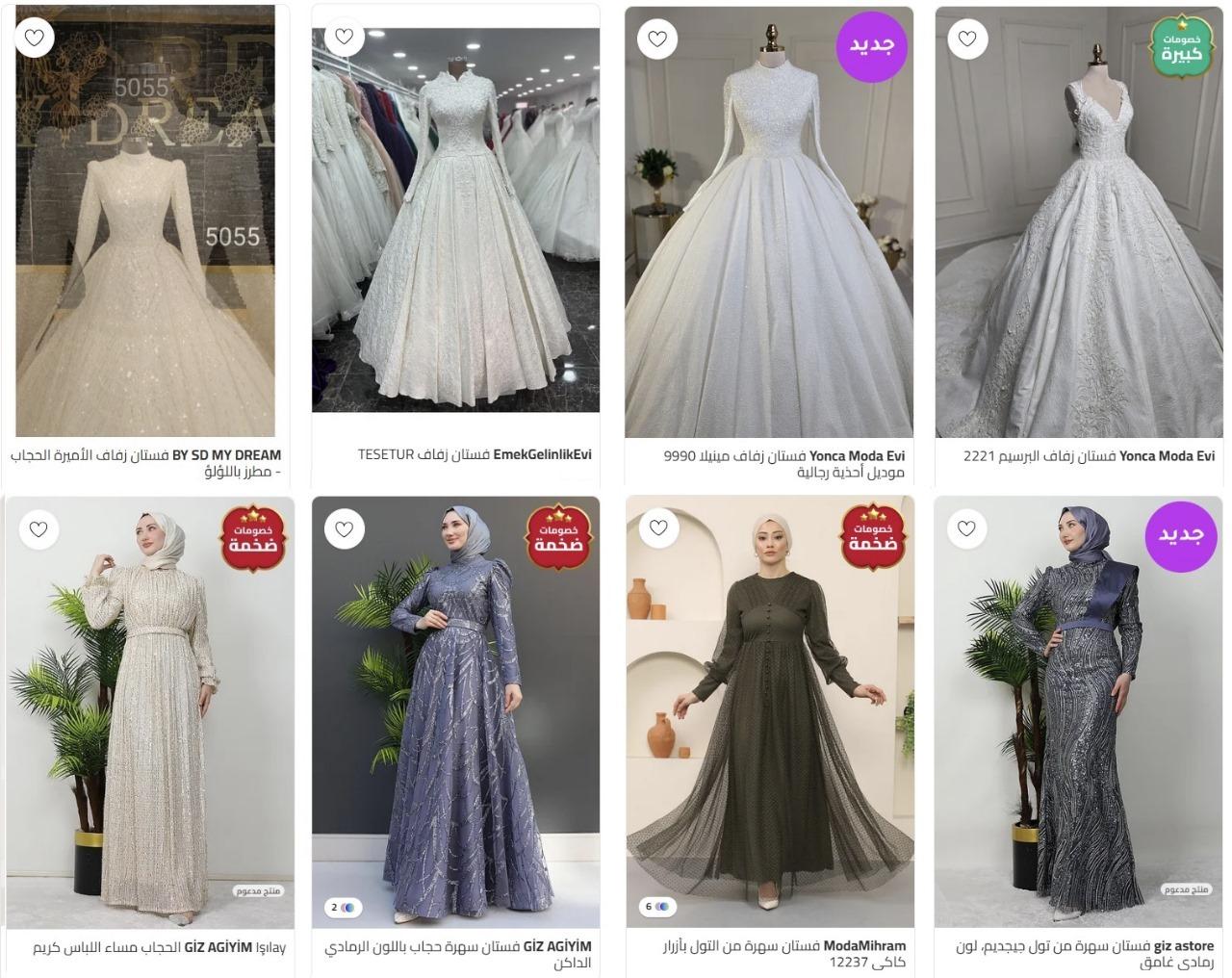 فساتين سهرة وزفاف من ترينديول – إطلالات ساحرة للمناسبات المميزة فساتين سهرة وزفاف من ترينديول – إطلالات ساحرة للمناسبات المميزة