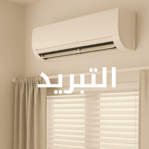 صورة 2