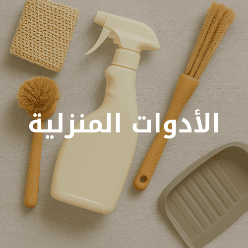 صورة 2